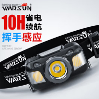 WarsunWD06-1感应头灯超长续航LED夜钓强光充电超亮远射防水工作钓鱼