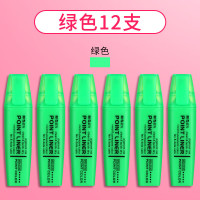 晨光 荧光笔绿色MG2150学生用彩色笔多色记号笔斜头标重点笔记大容量手账专用书本记号笔高颜值12支