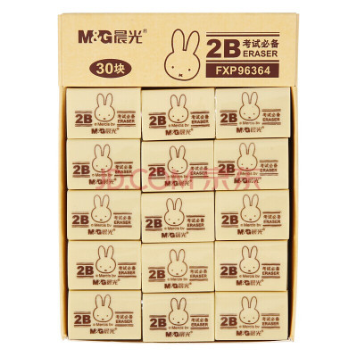 晨光(M&G)文具30块4B中号橡皮擦 学生美术绘图考试橡皮 开学文具 黄色MF6305