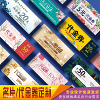 企采严选工作单 210*285 80克双胶纸 双面 单黑印刷,打三孔 70页以上