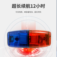 百舸 肩灯 红蓝爆闪警示灯 保安值勤巡逻便携式肩夹LED闪光灯 骑行夜跑充电款 注意安全