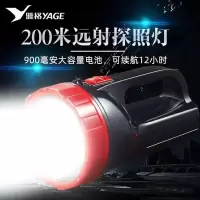雅格 LED手提灯 2W 黑色 双档调光 充电式强光远射手提灯 巡逻应急工作灯 YG-5515