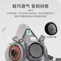 3M6200防毒面具 半面罩头戴式防护面具主体需搭配配件使用