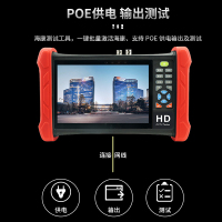 海康威视MDH003/ACTS/TDR视频监控工程宝7英寸4K监控测试仪工程宝全视触摸屏双千兆网口多网段测试POE供电