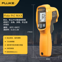 福禄克(FLUKE)F62 MAX 红外测温仪测温枪点温仪电子温度计温度范围-30℃~500℃