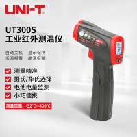 优利德(UNI-T)UT300S 工业红外测温仪测温枪高精度数显非接触式激光测温仪