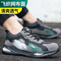 老管家劳保鞋男超轻透气钢包头防砸防刺穿安全工作功能鞋工地LA防护鞋43