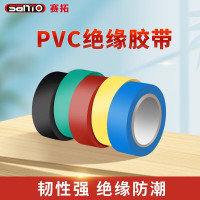 赛拓(SANTO)PVC电气绝缘胶带胶布家用电工防火阻燃防水耐高温阻燃19mm*9m [1960]五色装(5卷/筒)