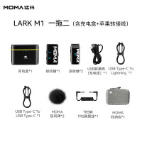猛玛(MOMA)LARK M1无线麦克风领夹麦克风猛犸一拖二