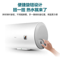海尔(Haier)50升家用储水式电热水器2200W速热多重安防专利安全防电墙 ES50H-C6(ET)