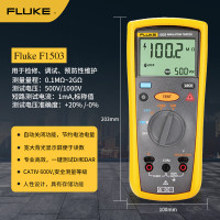 福禄克(FLUKE)F1503 绝缘电阻 测试仪 手持式数字内阻测试仪 2000MΩ