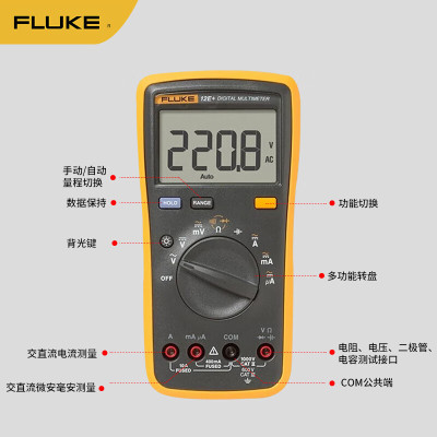 福禄克(FLUKE)F12E+ 掌上型数字万用表自动量程多用表 多功能仪器仪表