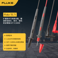 福禄克(FLUKE)TL71 表笔CAT II 1000V 10A安全等级 适用于数字万用表F106、F107