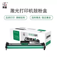 莱盛 LS-CF232A 硒鼓带芯片 适用于 HP LaserJet Pro M203/M227/M206