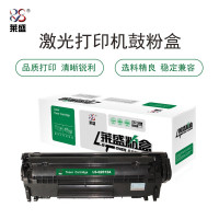 莱盛 LS-Q2612A 激光打印机粉盒防潮版 黑色 全新 2K