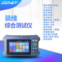 嘉慧OTDR光时域反射仪光缆故障测试仪带光测试分波功率计 JW3302K(1550)可带光测试