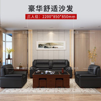 企诺 办公沙发商务接待现代简约小型西皮会客沙发 三人位2200*850*850mm