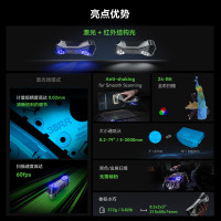 创想Raptor三维3D扫描仪