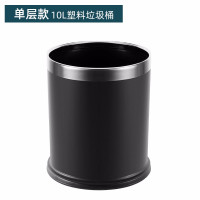 企采严选 小垃圾桶