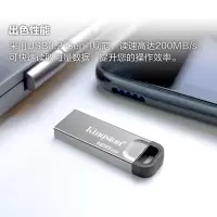 金士顿(Kingston)128GB USB 3.2 Gen 1 U盘 DTKN 大容量U盘 金属外壳/读速200MB