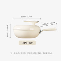 九阳炒锅不粘锅0氟钛锅陶瓷锅