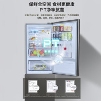 美的(Midea)MR-249WPE 两门二门双门节能风冷无霜电冰箱