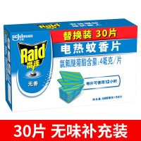 雷达(Raid)电热蚊香片 无香 30片/盒