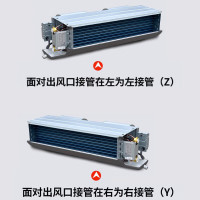 美的风机盘管FP-204WA-Z3-G30/B
