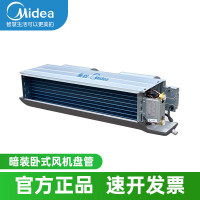 美的风机盘管FP-102WA-Y3-G30/B