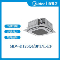美的多联机室内机MDV-D125Q4/BP3N1-EF