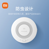 小米(MI) 智能天然气卫士 远程报警 定期自检提醒天然气报警器