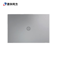 清华同方 超锐TZ611-V3 国产信创笔记本电脑 兆芯EKX-U6780A/16GB/512GB固态/集显/14寸/试