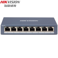 海康威视 DS-3E0508D-E交换器家用办公企业传输监控器 8口全千兆