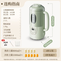 小熊(Bear)豆浆机 1L大容量 破壁机小型 隔音罩轻音免煮豆浆机家用免过滤316不锈钢刀DJJ-W08N8