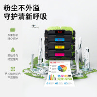 天威CTL-350H黄色大容量粉盒 适用奔图PANTUM CP2500DN 智享版;CM7000PDN 智享版;CP2510DN;CM7115DN墨粉盒