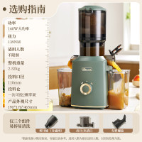 小熊(Bear)原汁机渣汁分离 榨汁机 多功能家用电动榨汁机全自动冷压炸果汁果蔬机110mm特大口径 YZJ-F02E3