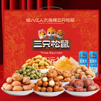 三只松鼠零食坚果礼盒干果 三只松鼠-福运礼1760g