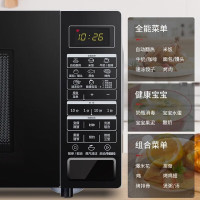 格兰仕(Galanz) 微波炉光波炉微蒸烤一体机烤箱智能平板家用烧烤箱变频大容量 G90F23CN3PV-BM1