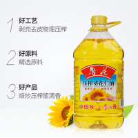 鲁花压榨葵花仁油5L 食用油 粮油 礼品 家用炒菜 植物油 营养健康轻食 送礼佳品 物理压榨纯正 香浓味美 团购