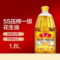鲁花 5S压榨一级花生油1.8L 食用油 粮油 礼品 家用炒菜 植物油 营养健康轻食 送礼佳品 物理压榨 香浓味美