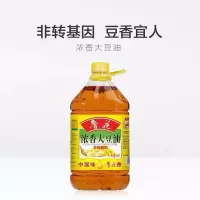 鲁花大豆油5L 食用油 粮油 礼品 家用炒菜 植物油 营养健康轻食 送礼佳品 香浓味美 团购