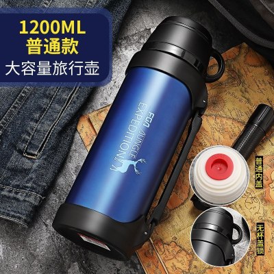 富光(FGA) 保温水壶便携户外旅行大容量水杯家用不锈钢车载男大号保温瓶 布拉格真空旅行壶 1.2L