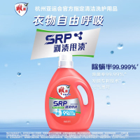 雕牌除菌有氧洗衣液3.58kg*4瓶深层去渍祛汗臭味持久留香除菌除螨官方正品 整箱批