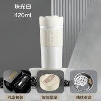 苏泊尔保温杯 苏泊尔钛真空高颜值智能钛泡饮杯男女士咖啡杯便携水杯智能测温带茶漏水杯 KC42HV10 珠光白 420ml