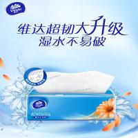 维达超韧抽取面巾3层S码100抽×20包纸巾抽纸 2提装发货