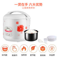 美的(Midea)MB-YJ408J电饭煲机械式家用小型电饭锅节能简单易用合金内胆防刮耐磨 4L