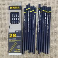 晨光(M&G)铅笔AWP34601 2B 12支装