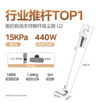 美的(Midea)吸尘器家用U2 有线手持推杆地毯两用 大吸力吸尘器 大功率轻便清洁机