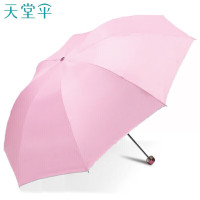 天堂伞 336T三折晴雨伞57cm*8骨钢杆钢骨银胶防晒商务太阳伞遮阳伞 粉色(单位:把)