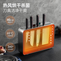 摩飞刀具砧板消毒机MR1006(单位:台)